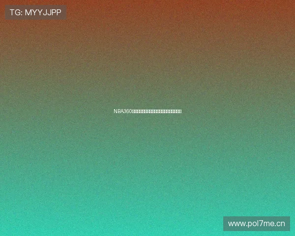 NBA360无插件高清体育直播下载全指南轻松观看比赛