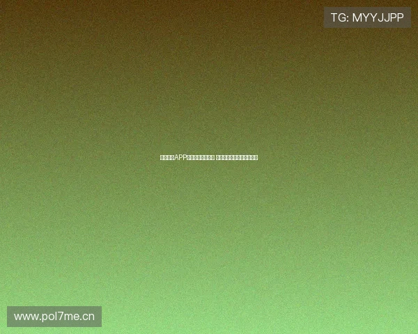 风速体育APP苹果下载安装指南 轻松享受极速体育直播体验